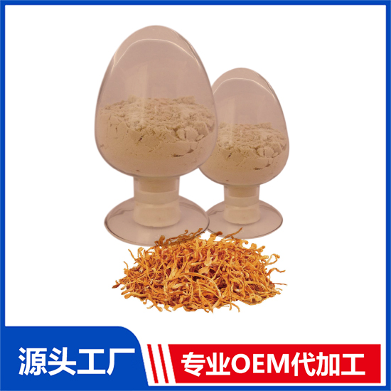 蛹蟲草低聚肽原料廠家 海洋肽中藥肽多糖類原料源頭工廠