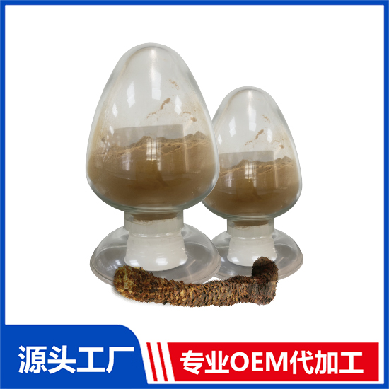 肉蓯蓉低聚肽原料廠家 海洋肽中藥肽多糖類原料源頭工廠