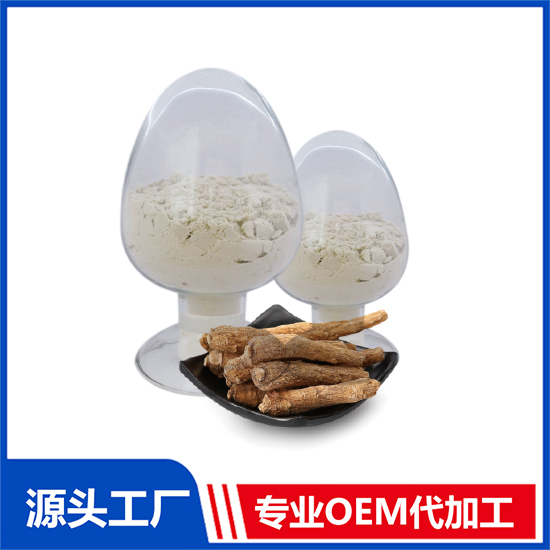 西洋參低聚肽原料廠家 海洋肽中藥肽多糖類原料源頭工廠
