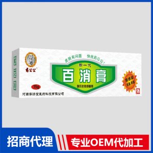 百消膏OEM貼牌代加工 膏劑貼牌定制源頭廠(chǎng)家