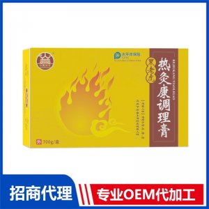 黑老虎熱灸康膏OEM貼牌代加工 膏劑貼牌定制源頭廠(chǎng)家