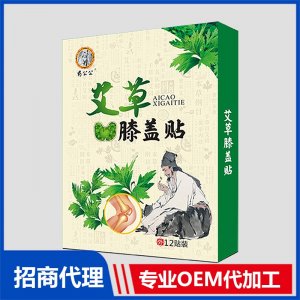 艾草膝蓋貼12貼OEM貼牌代加工 貼劑貼牌定制源頭廠家