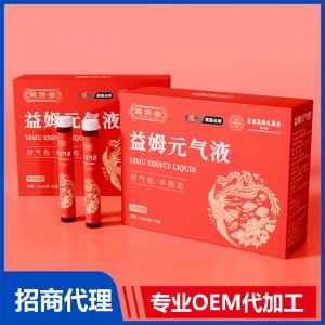 益姆元?dú)庖篛EM 液態(tài)飲貼牌代工源頭工廠