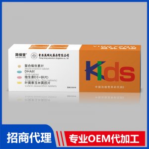 復合維生素片OEM代加工 咀嚼片貼牌加工源頭工廠