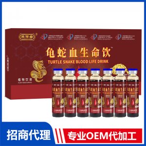 鬼蛇血生命飲OEM 液態(tài)飲貼牌代工源頭工廠