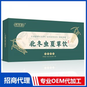北冬蟲夏草飲OEM 液態(tài)飲貼牌代工源頭工廠