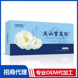 天山雪蓮飲OEM 液態(tài)飲貼牌代工源頭工廠