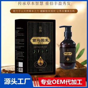 烏珠首烏固發(fā)保健膏 OEM/ODM貼牌代加工批發(fā)定制源頭廠家