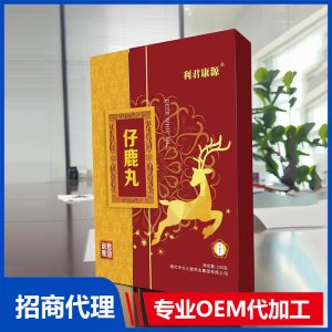 仔鹿丸OEM代加工 仔鹿丸貼牌定制源頭工廠