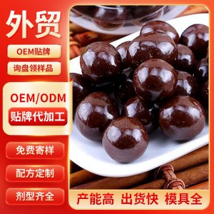 丸劑 OEM/ODM貼牌代加工批發(fā)定制源頭工廠