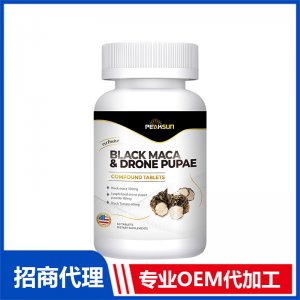 黑瑪咖黑蜂蛹復(fù)合片OEM代加工 片劑咀嚼片貼牌定制源頭工廠