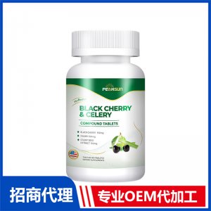 黑櫻桃西芹復(fù)合片OEM代加工 片劑咀嚼片貼牌定制源頭工廠