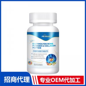 酶解骨粉膠原蛋白肽復(fù)合片OEM代加工 片劑咀嚼片貼牌定制源頭工廠