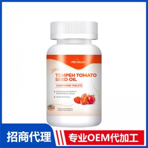 天貝番茄籽油復(fù)合片OEM代加工 片劑咀嚼片貼牌定制源頭工廠