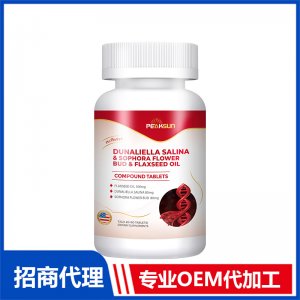 鹽藻槐米亞麻籽復(fù)合片OEM代加工 片劑咀嚼片貼牌定制源頭工廠