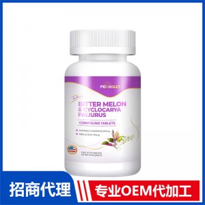 紫蘇籽槐米復(fù)合片OEM代加工 片劑咀嚼片貼牌定制源頭工廠
