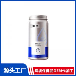 越橘膠囊OEM代加工 膠囊貼牌定制源頭工廠