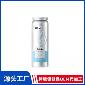 海豹油膠囊OEM代加工 膠囊貼牌定制源頭工廠