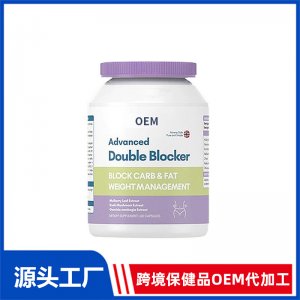雙重阻斷膠囊OEM代加工 膠囊貼牌定制源頭工廠