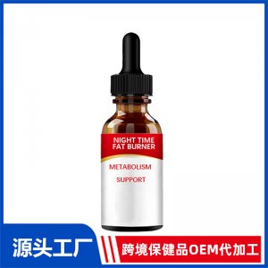 白蕓豆滴劑OEM代加工 滴劑貼牌定制源頭工廠