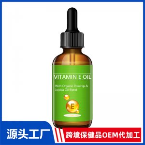 維生素E滴劑OEM代加工 滴劑貼牌定制源頭工廠