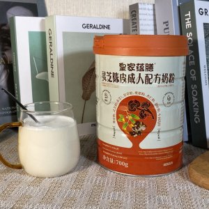 皇家蘊膳靈芝陳皮成人配方奶粉罐裝OEM代加工