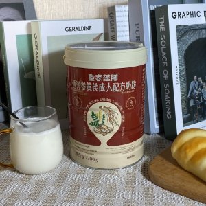 皇家蘊膳西洋參黃芪成人配方奶粉罐裝OEM代加工