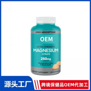 成人鎂軟糖OEM貼牌代加工 軟糖加工定制源頭工廠