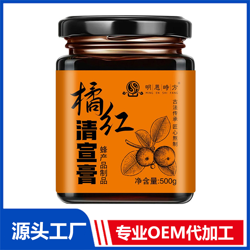 橘紅清宣膏蜂產品制品OEM/ODM養(yǎng)生膏滋代加工