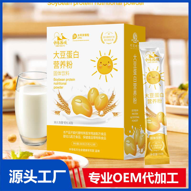 大豆蛋白營(yíng)養(yǎng)粉固體飲料OEM/ODM代加工
