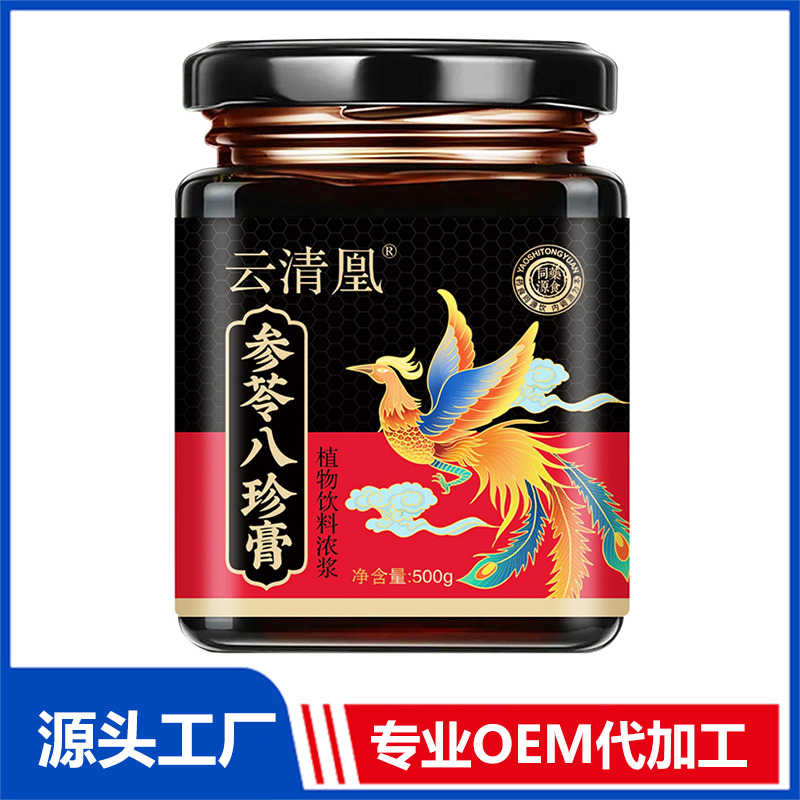 參苓八珍膏OEM/ODM養(yǎng)生膏滋代加工