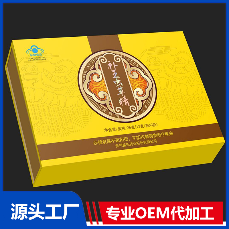 補(bǔ)王蟲草精壓片糖果OEM/ODM代加工