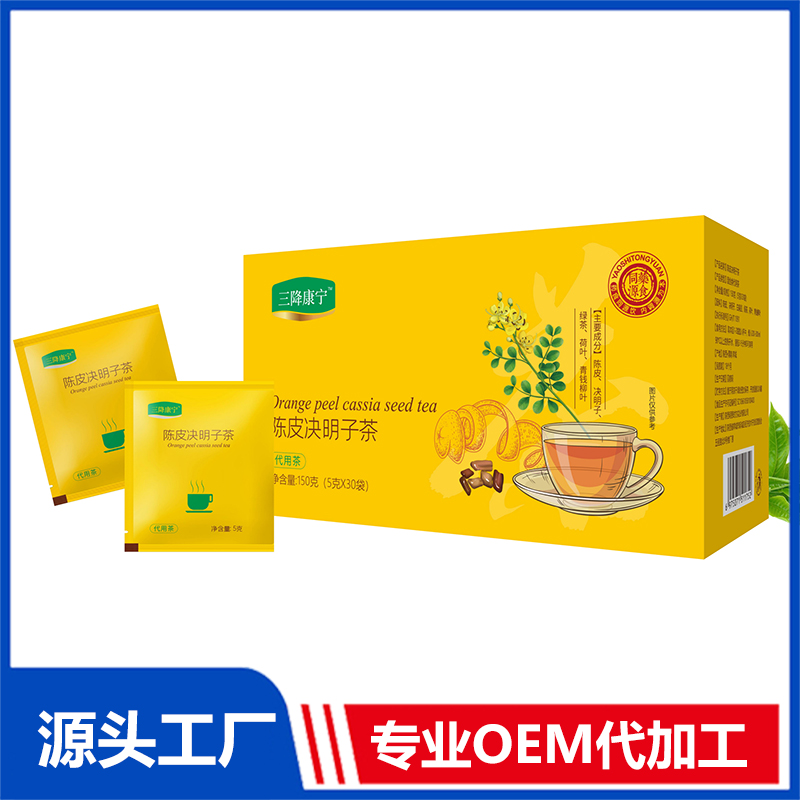 陳皮決明子茶OEM/ODM 組合茶代用茶養(yǎng)生茶代加工