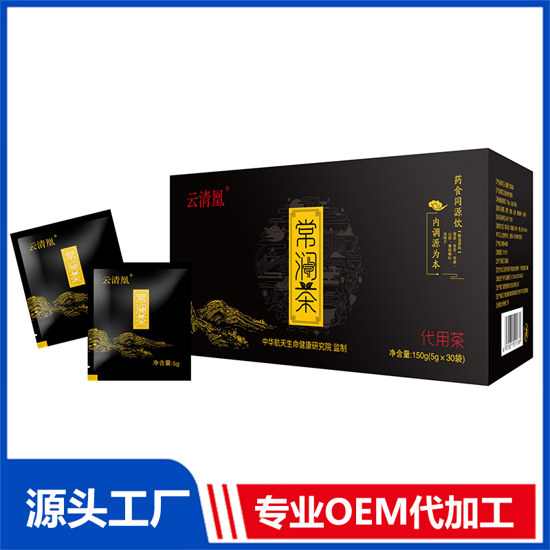 常潤(rùn)茶代用茶代加工 代用茶養(yǎng)生茶OEM/ODM廠(chǎng)家