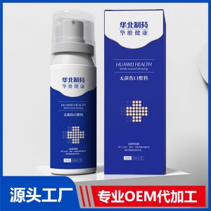 無菌傷口敷料 OEM/ODM貼牌代加工源頭工廠