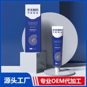 疤痕修復(fù)軟膏 OEM/ODM貼牌代加工源頭工廠