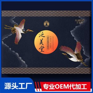 泛美堂金耳至臻靈動(dòng)組合OEM/ODM貼牌代加工批發(fā)定制