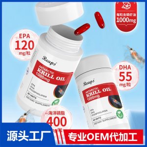 Reaps瑞普斯南極磷蝦油凝膠糖果