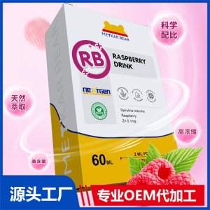 MEYKARBEAR美卡熊脾立舒樹莓 飲品