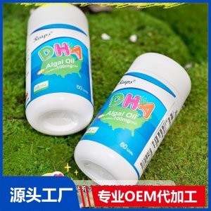 Reaps瑞普斯DHA藻油凝膠糖果（藍(lán)瓶）
