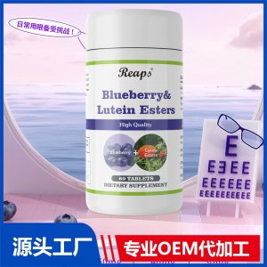 Reaps瑞普斯 藍莓葉黃素酯復(fù)合片