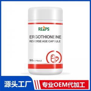 麥角硫因逆齡膠囊 OEM/ODM貼牌代加工批發(fā)定制