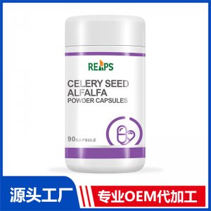 芹菜籽紫花苜蓿粉膠囊 OEM/ODM貼牌代加工批發(fā)定制