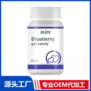 藍(lán)莓凝膠糖果 OEM/ODM貼牌代加工批發(fā)定制