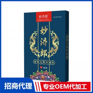 妙濟(jì)郎蜂蜜透骨保健貼OEM 蜂蜜透骨膏藥保健貼批發(fā)