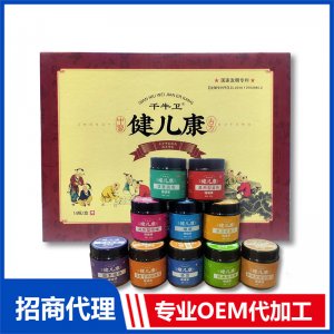 健爾康草本養(yǎng)生泥蠟?zāi)嗨幠嗯l(fā) 熱灸膏排寒暖身膏頸肩熱敷兒童藥泥