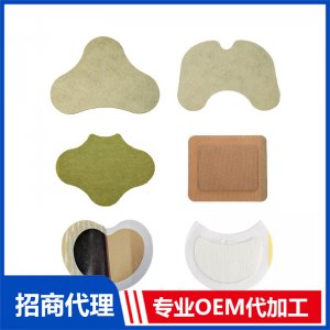 膏藥貼廠家批發(fā)老黑膏頸椎貼 肩周腰腿疼痛貼裸貼代加工定制