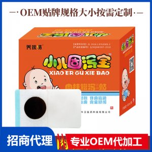 小兒肉桂拉肚貼OEM代加工 小兒肚臍咳咽扁健胃通便膏藥貼消食貼廠家批發(fā)