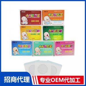 小兒穴保位健貼OEM代加工 小兒肚臍咳咽扁健胃通便膏藥貼消食貼廠家批發(fā)