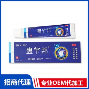 乳膏蠱節(jié)邦軟骨保健膏OEM代加工 頸肩腰腿關(guān)節(jié)軟骨涂抹乳膏批發(fā)